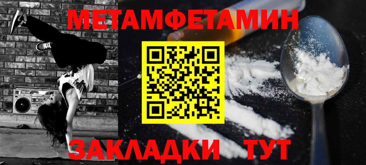 Амфетамин VHQ Ярославль