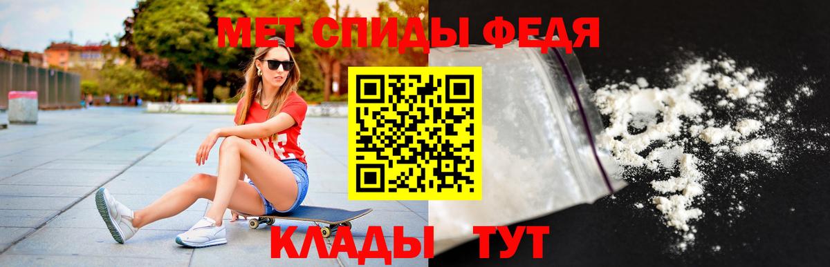 Ярославль  Amphetamine 98%  Амфетамин  Вход с VPN 