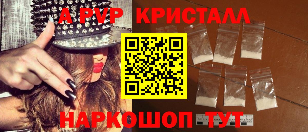 APVP СК Ярославль