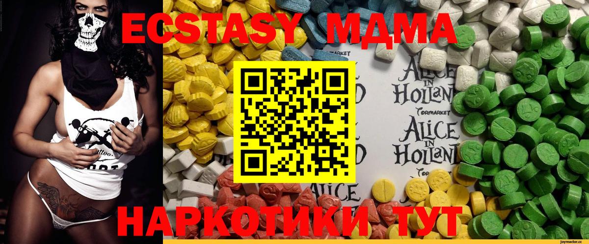 Экстази Punisher Ярославль