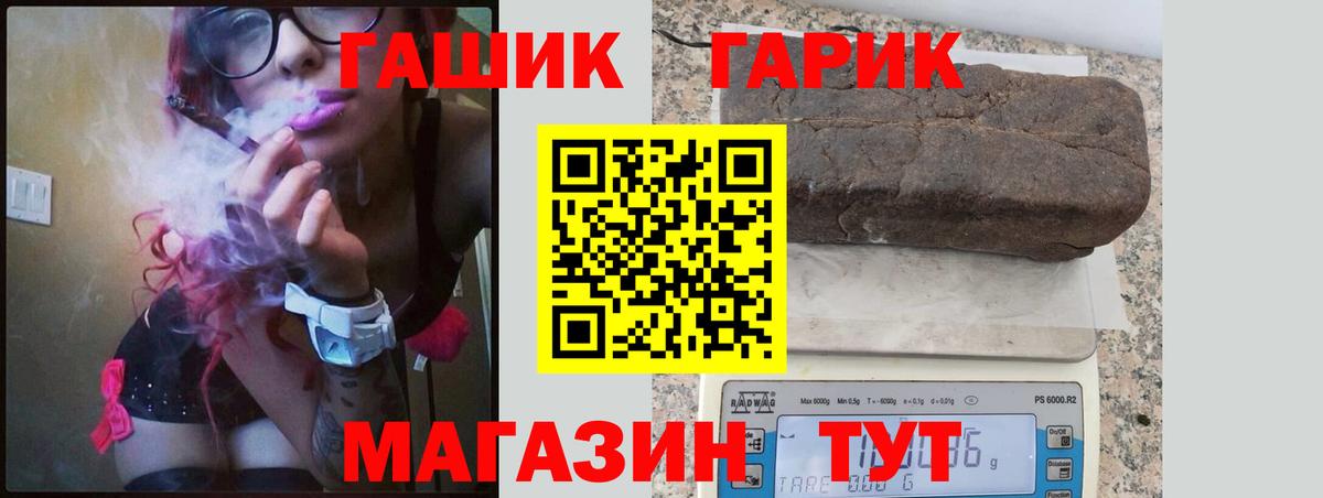 ГАШИШ hashish Ярославль
