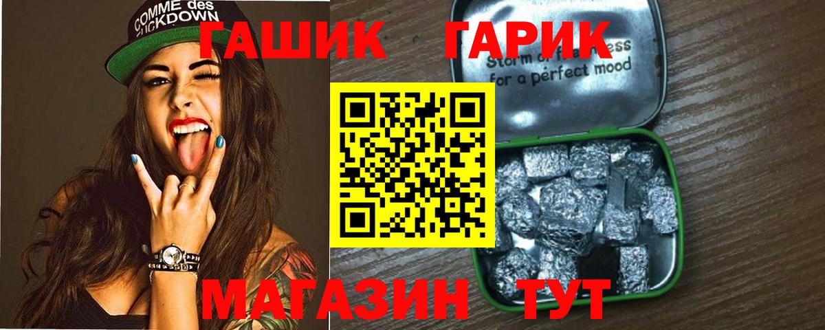 купить  цена  ГАШ  Гашиш 40% ТГК  Вход с VPN  ГАШИШ убойный  Ярославль 