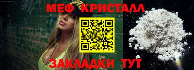 ALPHA-PVP Бугуруслан