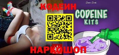 марки nbome Будённовск