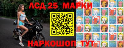 марки nbome Будённовск
