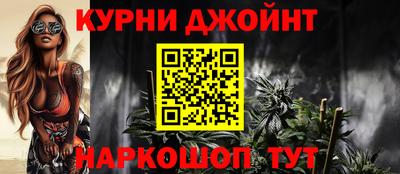 марки nbome Будённовск