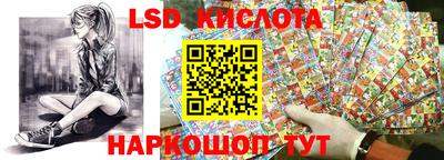 марки nbome Будённовск