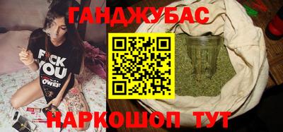 марки nbome Будённовск