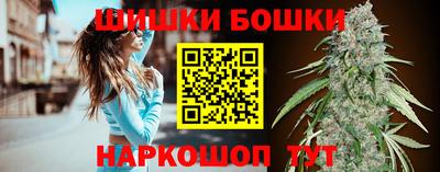 марки nbome Будённовск