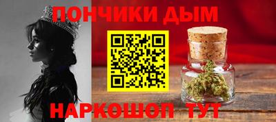 марки nbome Будённовск