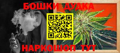 марки nbome Будённовск