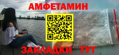 марки nbome Будённовск