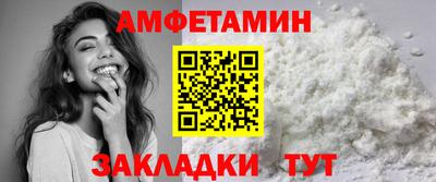 ALPHA-PVP Бугуруслан