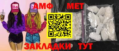 марки nbome Будённовск