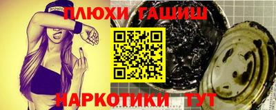 марки nbome Будённовск