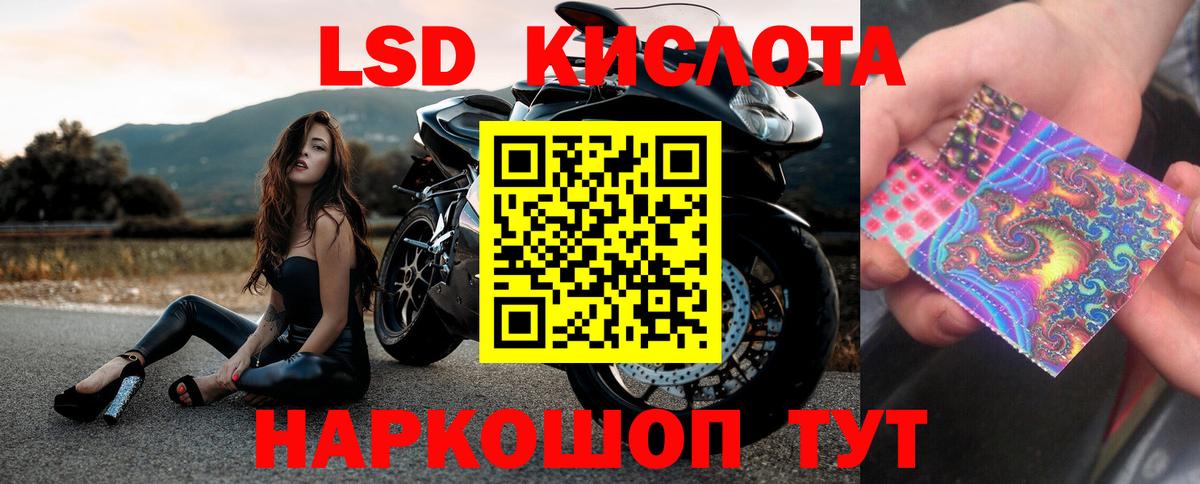 Лсд 25 экстази  Лсд 25 экстази кислота  Ярославль  Вход с VPN  ЛСД экстази ecstasy 
