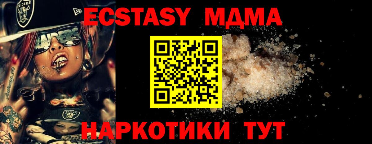 MDMA VHQ Ярославль