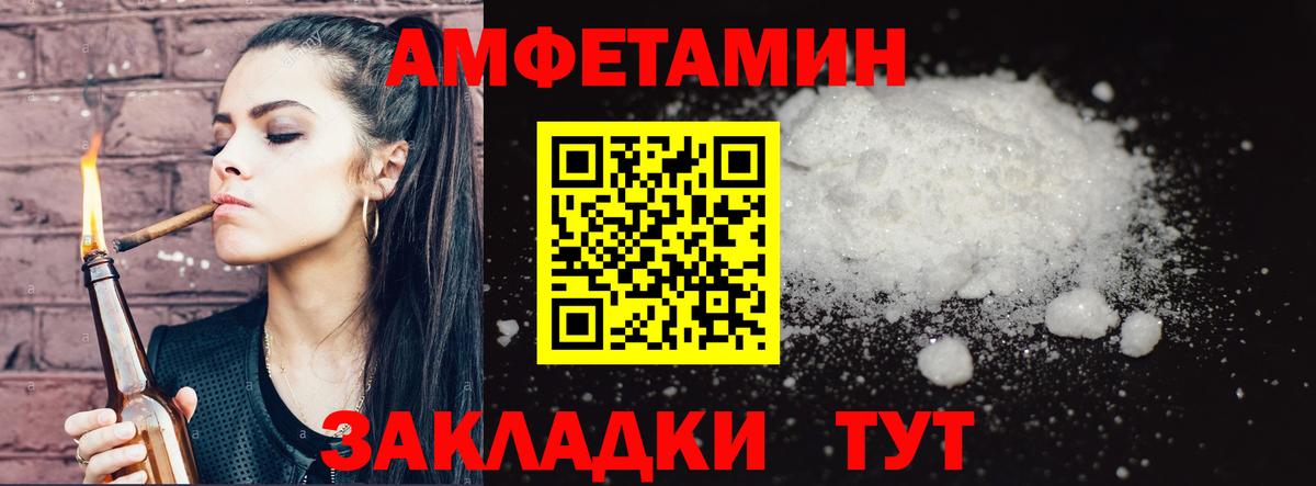 Метамфетамин витя Ярославль
