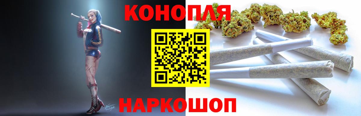 Ярославль  МАРИХУАНА THC 21%  Марихуана THC 21%  Вход с VPN 